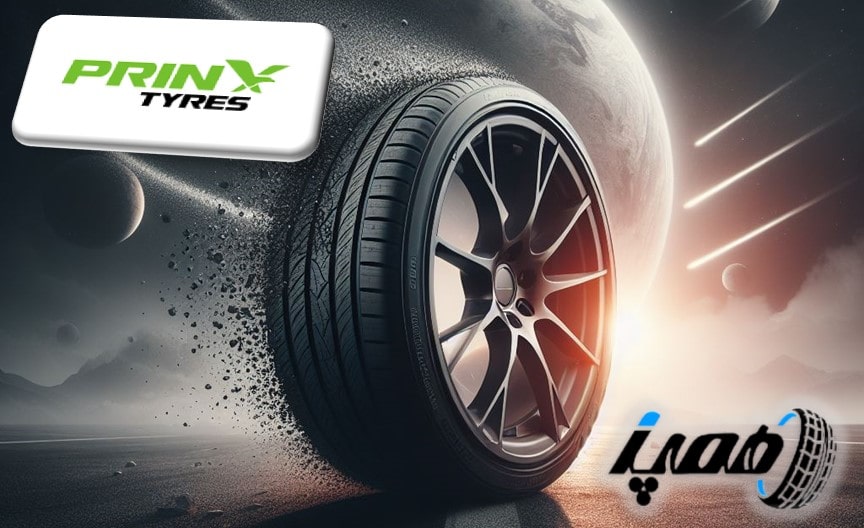 خرید لاستیک پرینکس تایلند با قیمت عمده فروشی